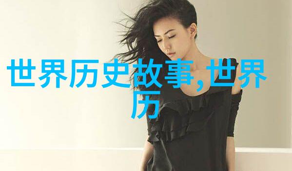 白石龙历史文化名人大营救亨里克姆希塔良上