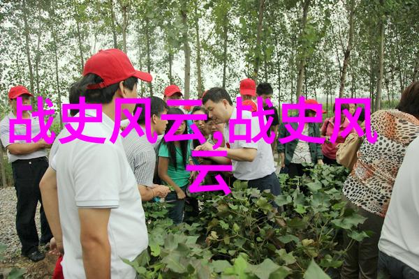 笑傲千年观音的传奇与民间故事中的历史英雄