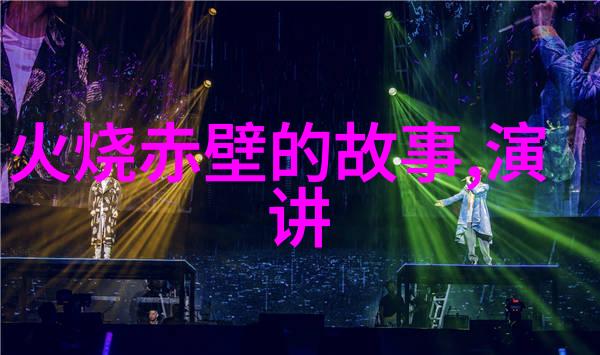 古老的篇章传统故事的纹理与光影