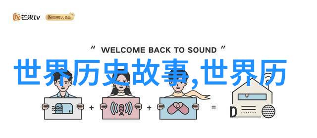 中国古代四大发明背后的故事和科技成就