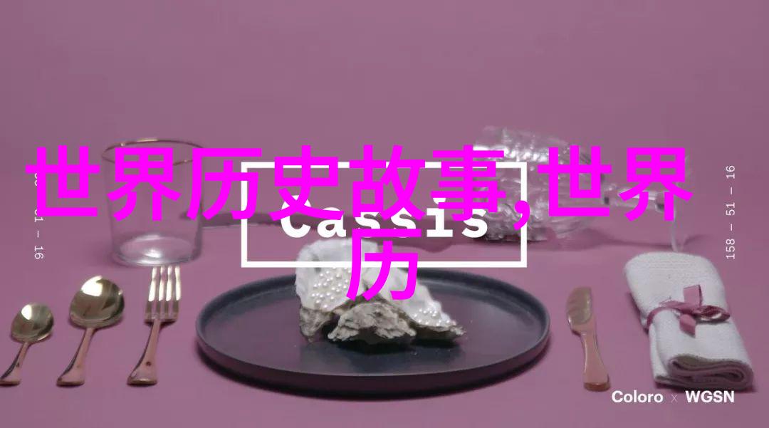 1986年春晚为什么那么吓人周天子把妹妹嫁给齐侯为何齐侯对她妹妹那么冷漠