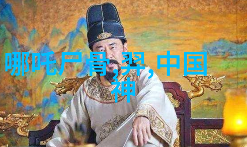 探索中华文化遗产传统故事中的哲学寓意与社会价值