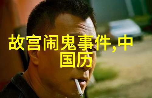 冷知识深度解析10个震撼人心的未知真相