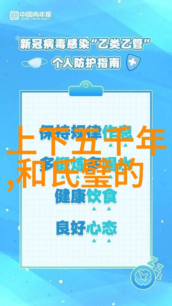 南北朝双璧李密王世充