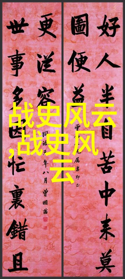 揭秘中国民间故事20则传说与神话的奇幻世界