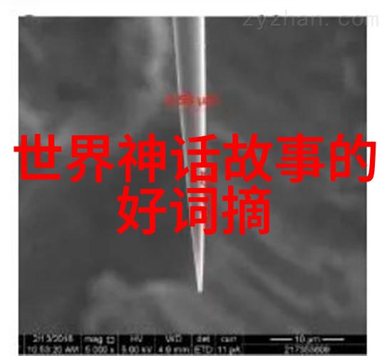 宋朝最后一位皇帝的物品背后官家之谜与朕字的消失