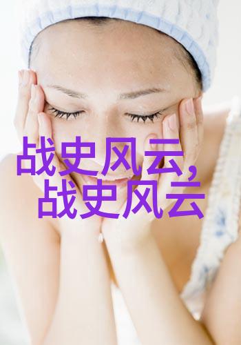 辉煌的文明交响曲世界历史上的重大发现与变革