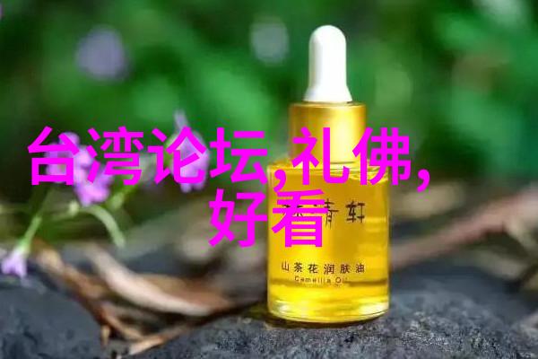 无人之处的温柔拥抱