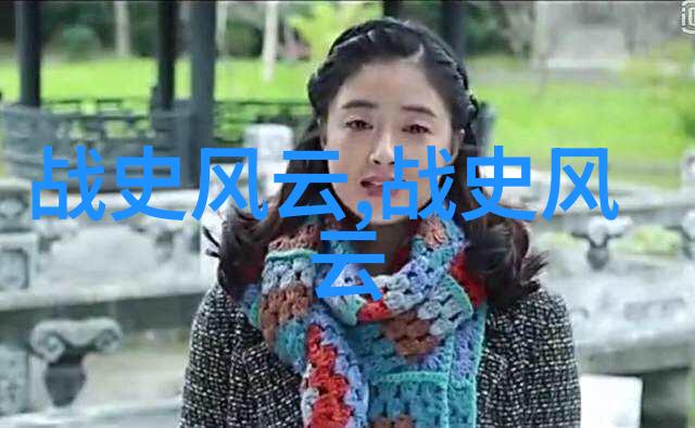 英雄朵阿若恣