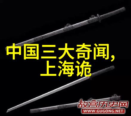 逆流而上的航船一个揭示海上贸易秘密的历史篇章