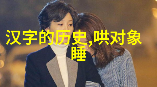 南宋灭亡背后的政治阴谋与军事失策