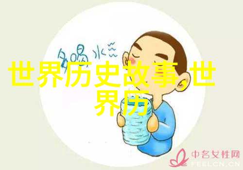 火焰的传播烈火燎原的故事与启示