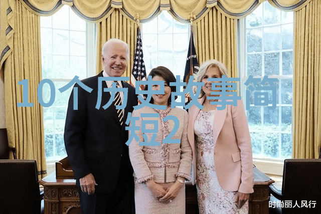历史长河中的谜雾解开古人智慧的秘密