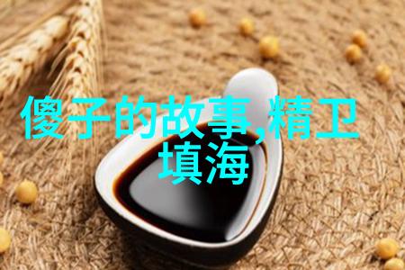 秦始皇与失落的西域密信