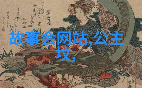 近代中国知识界巨匠从康有为到钱穆的思想嬗变