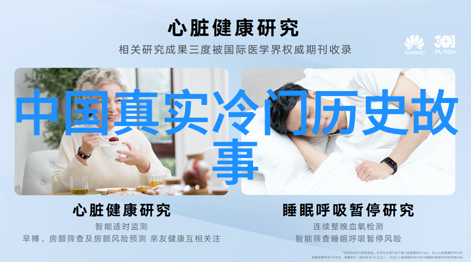 指鹿为马的故事-误解与真相揭秘古代指鹿为马的主人公