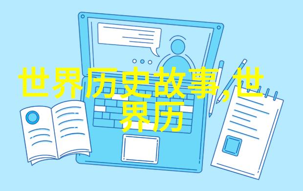 中国共有几位中国的众多杰出人物