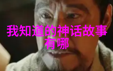 全国学联精神引领傅元天道行中国道教协会第五任会长