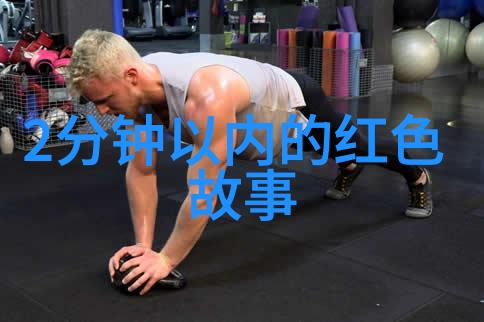 龙的秘密掏出古老传说中的守护者