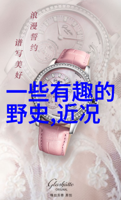 超越时空留下足迹亚历山大大帝征服世界记