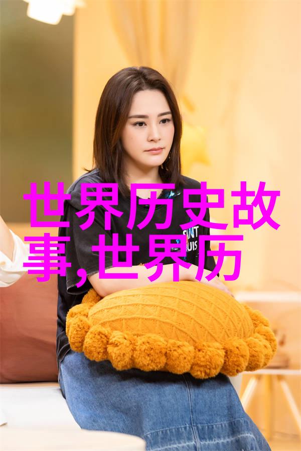 21世纪野史未来之城的秘密花园
