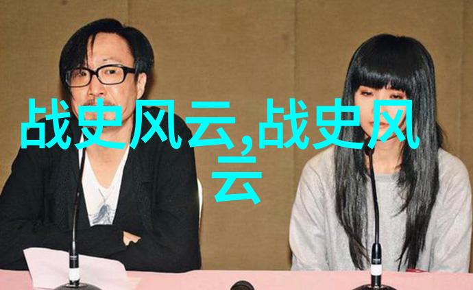 元朝统治末期为何出现了严重的社会矛盾和动荡