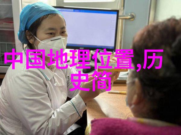 历代盛衰一图识千年历史朝代顺序表图的艺术与学术价值