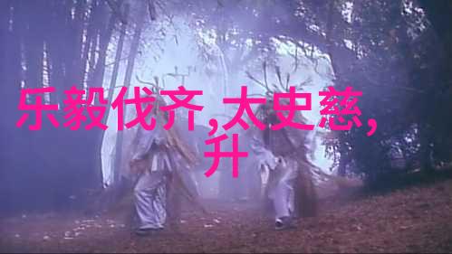 蔡鸿祥与北魏灵太后的社会影响