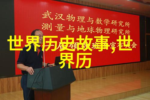 超自然传说-惊悚编年史十大民间真实鬼故事揭秘