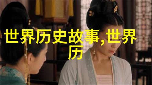 历史上的奇才尼古拉特斯拉的神秘实验室有着怎样的秘密