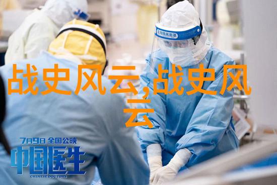 清朝的历代帝王康熙乾隆崇祯等