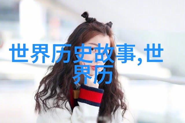 明代宫廷婚姻策略及其在政治中的作用探究