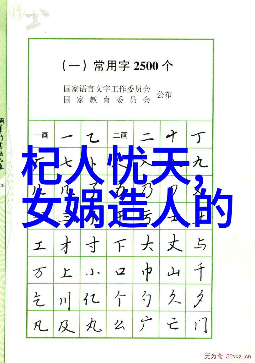 传说中的地理学家马可波罗旅行记中隐藏着多少未解之谜