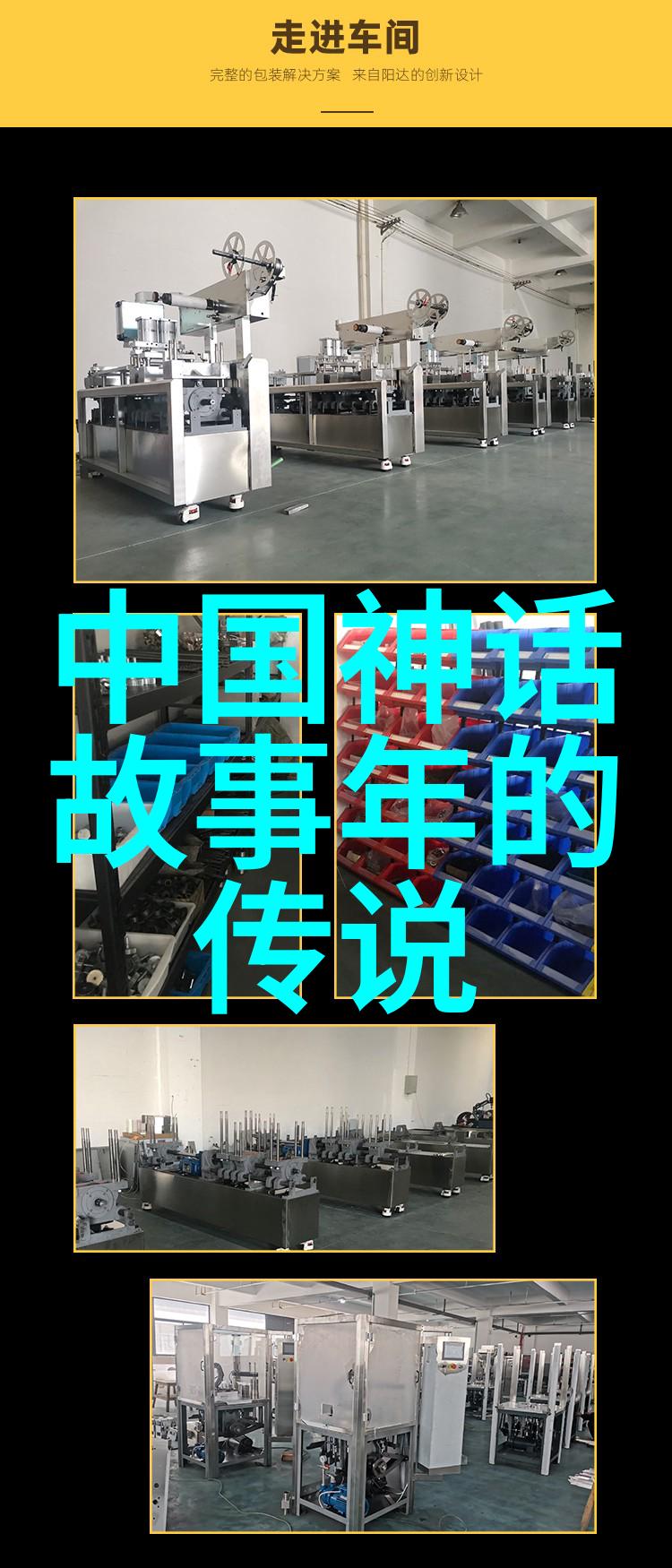 中国民间故事 赶考路上救妇人