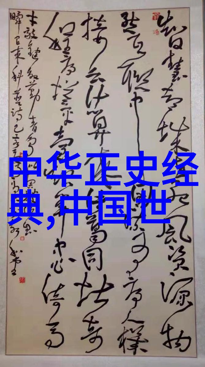 康国坑白鹤拳中的尹德妃
