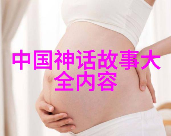 元旦神话故事100字我亲眼见证的古老传说时光之轮的欢歌