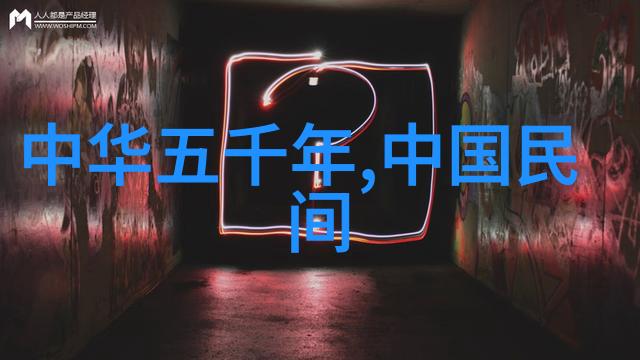 古代神话中为什么会有形象生动的怪兽出现