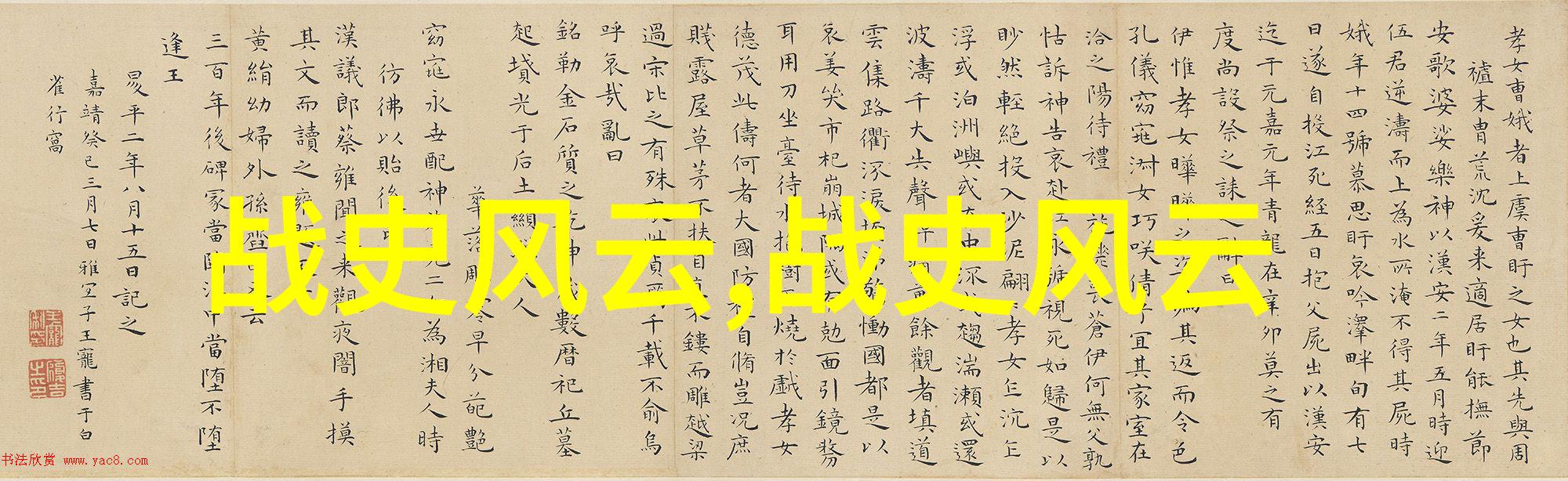从神话到现实神話故事50個對當代社會的启示