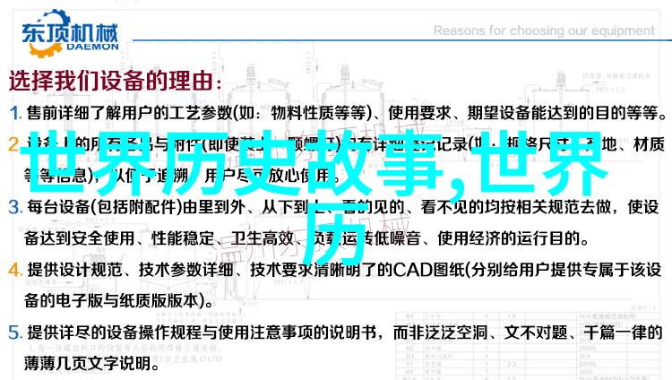 中国经典民间故事传统文化中的神话与寓言