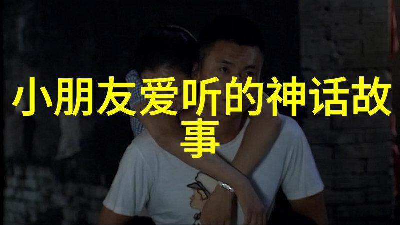 二战时期的著名故事我亲眼见证了奇迹拉比诺维茨的地下铁道