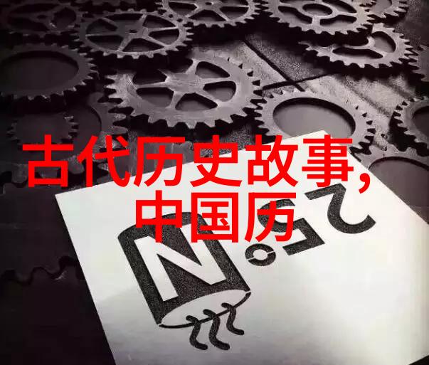 古希腊神话故事书引领孩子们走进古老传说的大门