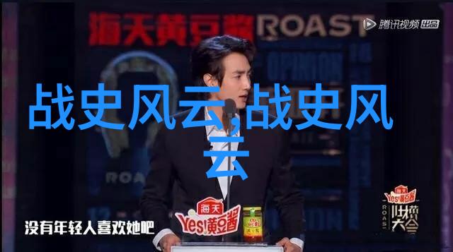 唐代宗皇帝犹如韦浩穿越唐朝的风中之鹤翱翔于历史的长河自由自在