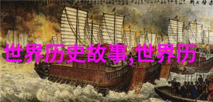 紫禁城里的秘密花园故宫那些未曾告知的幽默故事