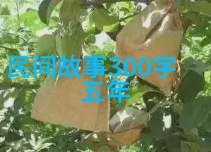 中国神话故事传说-龙的传说与中华文明的深度