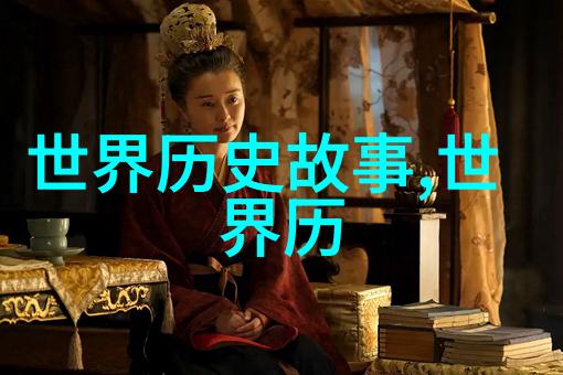 魏文侯七国之初的最大者