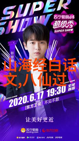 在美丽的山村里