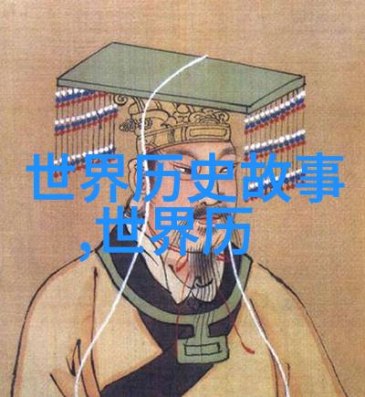 一夫多妻的智慧解锁爱情的无限可能
