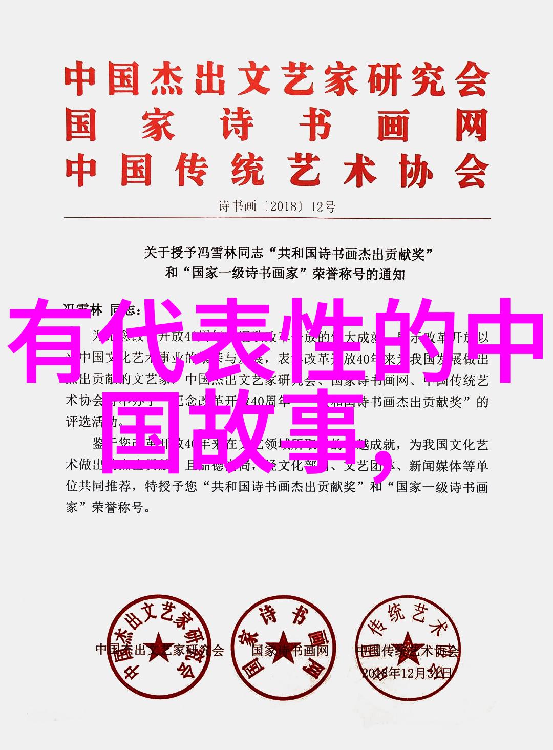 历史与传统并存现代人如何重新发现和欣赏古代民俗文化