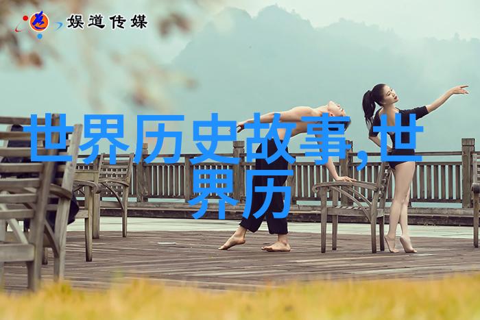 刘伯温神算预言崇祯皇帝末日的中国历史之谜揭秘中国最弱三朝的覆灭命运
