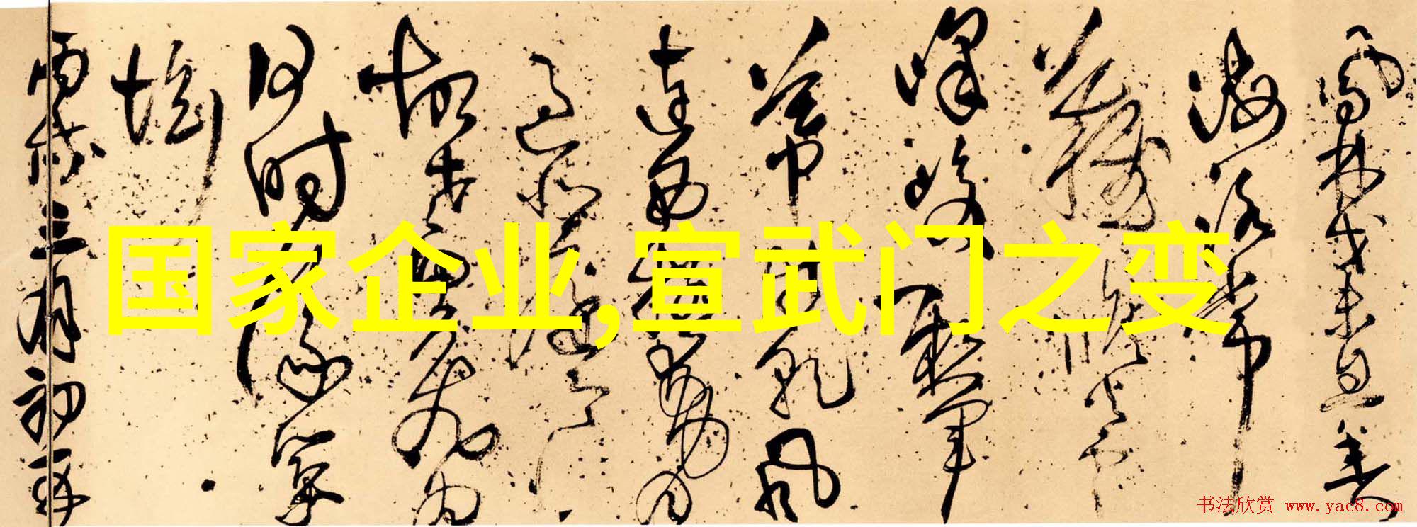 古龙的传说之神石记